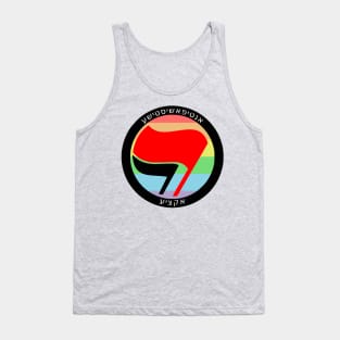 Antifascist Action (Yiddish, LGBT Pride) Tank Top